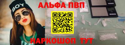 гидра Малгобек