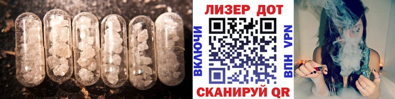Лсд 25 экстази кислота  продажа наркотиков  Южноуральск 