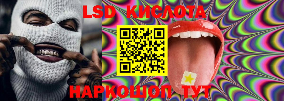 КОКАИН  ГАШИШ  Бошки Шишки  Вход с VPN  Купить наркотик  МЕФ  Южноуральск  Меф кристаллы  Гашиш 