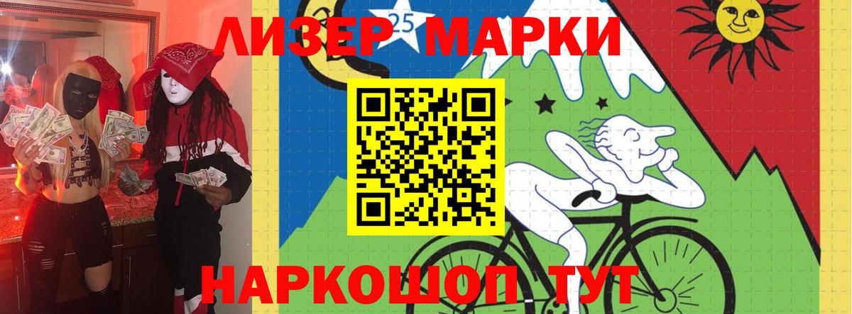 Южноуральск  ЛСД экстази  Вход с VPN  Лсд 25 экстази кислота 