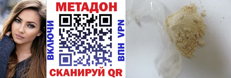 MEGA ссылка Южноуральск МЕТАДОН мёд