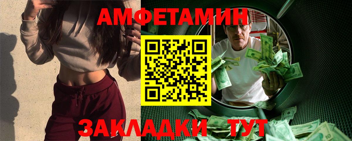 Первитин пудра Южноуральск