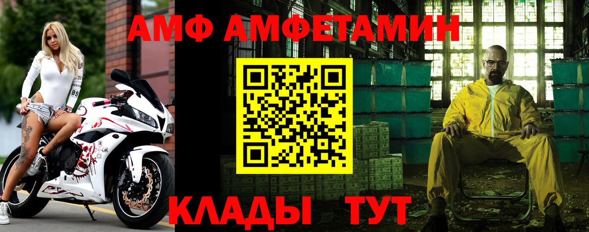 МЕТАМФЕТАМИН Декстрометамфетамин 99.9%  МЕТАМФЕТАМИН Декстрометамфетамин 99.9%  Южноуральск  Вход с VPN 