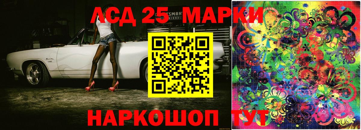 Наркотические марки 1,5мг  Наркотические марки 1,5мг  Южноуральск  Вход с VPN 
