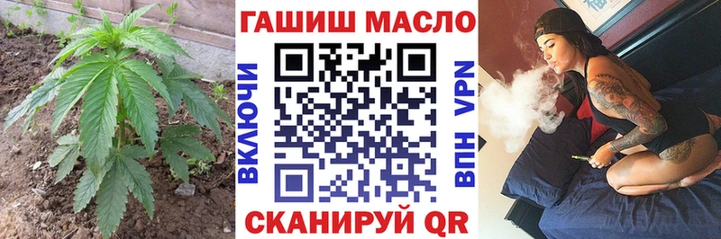 ОМГ ОМГ как зайти  Южноуральск  ТГК вейп с тгк  как найти  